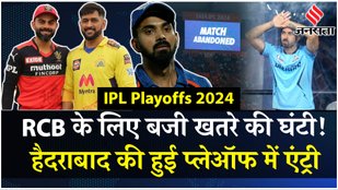 Hyderabad qualifies for the playoffs