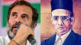 Rahul Gandhi Defamation Case | vd savarkar | pune court