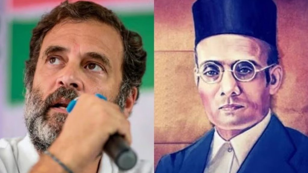 Rahul Gandhi Defamation Case | vd savarkar | pune court