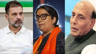 rahul gandhi | smriti irani | rajnath singh |