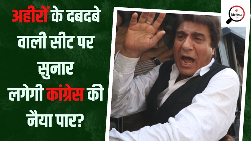 Raj Babbar