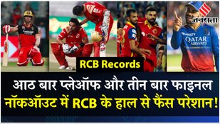 What are RCB records in IPL knockout matches