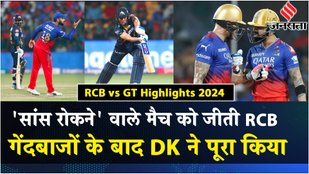 RCB has achieved a hat trick of victories