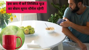 diabetes control tips,red colour cancontrol blood sugar, red cups taste perception, beverage taste red cups, nutritionists on drink taste, does cup color affect taste, psychology of taste and color, red cups beverages sweeter, sensory perception drinking