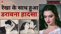 CineCrime: जब 5 मिनट तक रेखा के साथ हुआ जबरन किस, रोते-रोते बेहोश हो गईं एक्ट्रेस, लोग बजाते रहें तालियां, 10 साल सेंसर में अटकी रही फिल्म