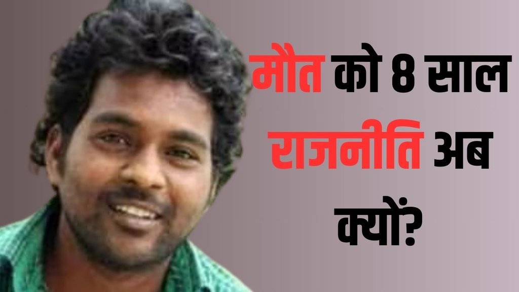 ROHITH VEMULA ROHITH VEMULA
