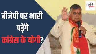 satpal brahamchari| sonipat seat| election 2024