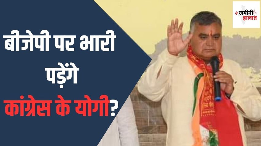 satpal brahamchari| sonipat seat| election 2024