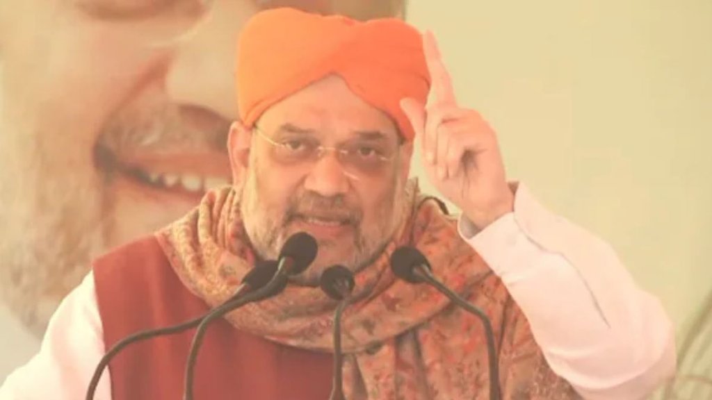 AMIT SHAH