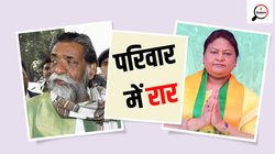 Jharkhand Lok Sabha Chunav 2024: क्या शिबू सोरेन के गढ़ में झामुमो को हरा देंगी बागी बहू सीता सोरेन?