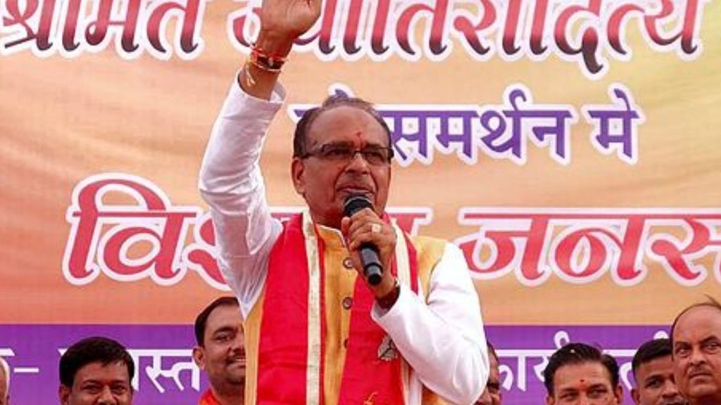 shivraj