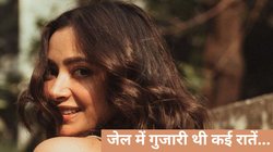 CineCrime: ‘पैसे के लिए मैंने…’ जिस्मफरोशी केस में जेल जा चुकी हैं ये एक्ट्रेस, पारिवारिक टीवी सीरियल में बतौर चाइल्ड आर्टिस्ट किया था डेब्यू