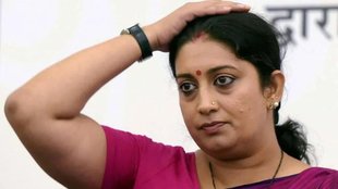 smriti irani | amethi loksabha | bjp |