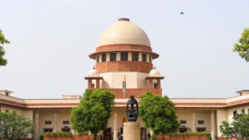 Supreme Court