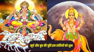 surya and budh ki yuti, surya and budh ki yuti in mithun