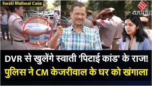 Delhi Police seizes CCTV and DVR from CM Kejriwal residence