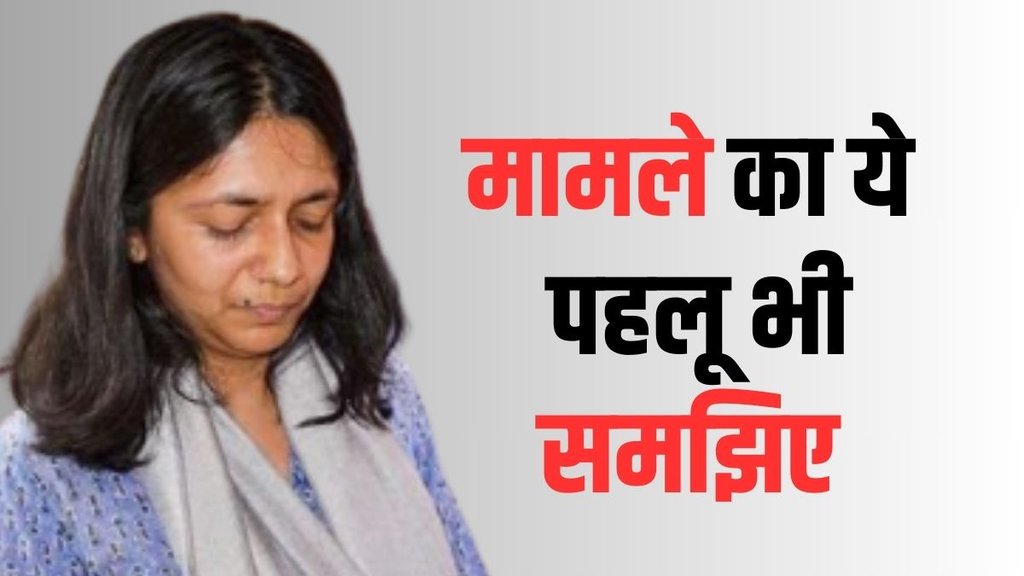 SWATI MALIWAL