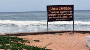 tamilnadu | kanyakumari | students died |