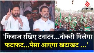 Tejashwi Yadav said verbal attack on PM Modi