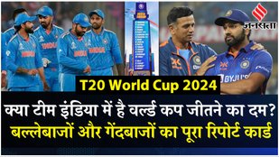 Which players will bring victory to Team India