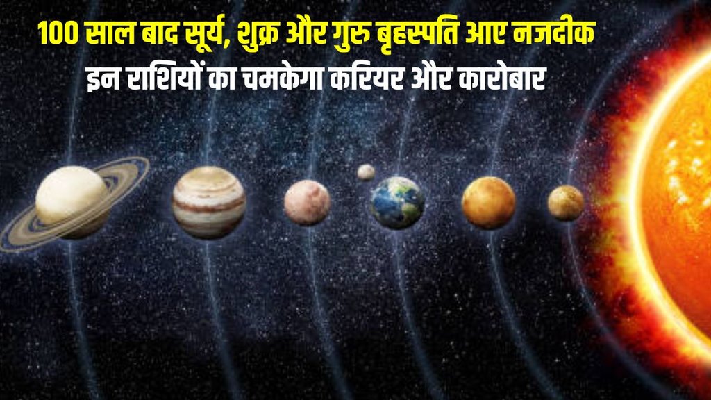 tirgrahi yog in taurus, tirgrahi yog in taurus 2024