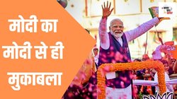 Varanasi Lok Sabha Seat: काशी में जमे भाजपा के दिग्गज, विरोधियों ने भी भरी हुंकार