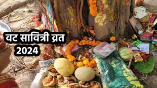 vat savitri vrat 2024, vat savitri kab hai,