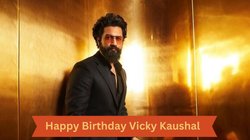 Vicky Kaushal Birthday: दो बार जेल की हवा खा चुके हैं विक्की कौशल, काम करते- करते पकड़कर ले गई थी पुलिस