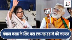 West Bengal Lok Sabha Chunaav 2024: पश्चिम बंगाल के पांच में से तीन इलाकों में TMC पर भारी रही बीजेपी