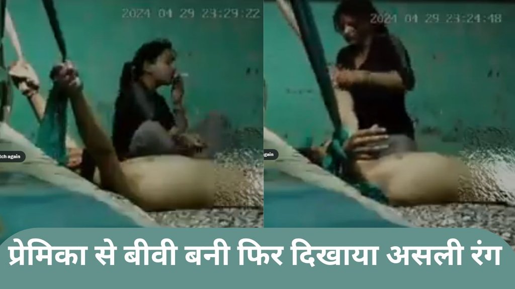 bijnor wife burn husband with cigarette, bijnor assault case