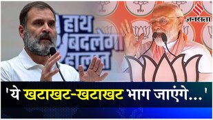 PM Modi has given a reply to Rahul Gandhi