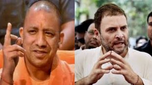yogi adityanath | rahul gandhi| chandigarh |