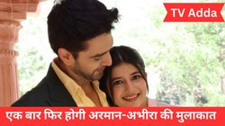 TV Adda: YRKKH में आने वाला बड़ा ट्विस्ट: तलाक के बाद एक बार फिर मिले अरमान और अभीरा