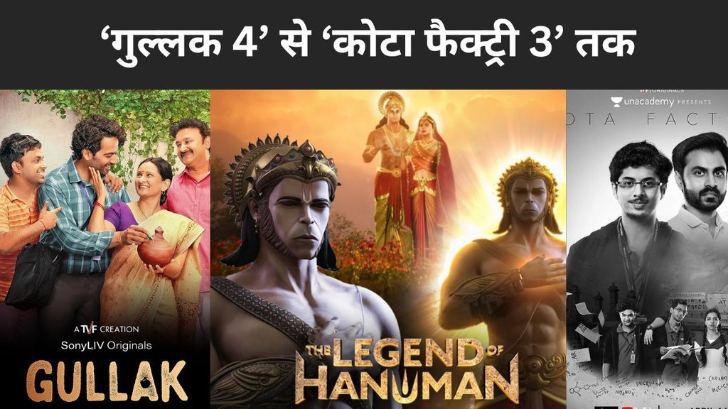 ott adda,bollywood
