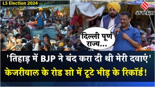 CM Kejriwal did road show in Mehrauli