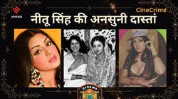 CineCrime: कोठे के नर्क से निकलकर बेटी को बनाया सुपरस्टार, तवायफ से हीरोइन बनने का ख्वाब लिए मुंबई भागी थीं नीतू कपूर की मां