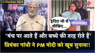 Priyanka Gandhi told PM Modi in Maharashtra