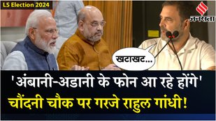 Rahul Gandhi roars at the Chandni Chowk rally