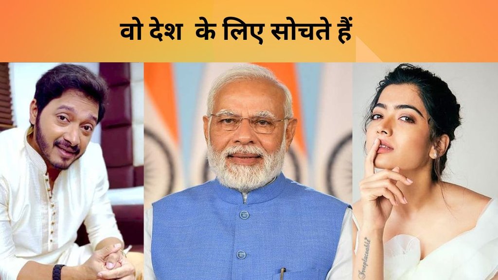 pm modi, bollywood
