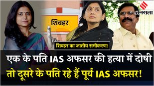 the battle between Ritu Jaiswal and Lovely Anand In Sheohar