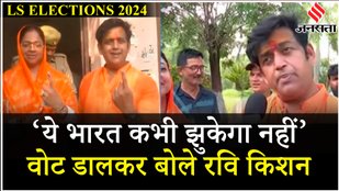 Lok Sabha Election Phase 7 Voting: मतदान से पहले क्या बोले रवि किशन ? | Gorakhpur