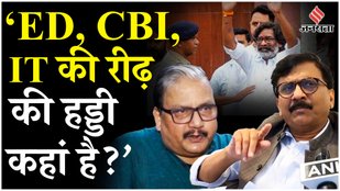 Hemant Soren Bail : HC से ज़मानत पर Sanjay Raut, Manoj Jha ने PM मोदी और शाह पर यूं साधा निशाना!