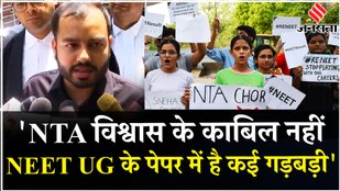 Alakh Pandey On NEET: NTA को SC की फटकार, क्या काउंसलिंग के बाद भी रद्द हो सकती है NEET Exam?