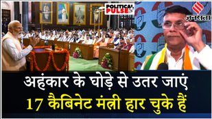 NDA Meeting: Pawan Khera ने Narendra Modi के शपथ ग्रहण पर क्या कहा, BJP पर कसा तंज | Congress