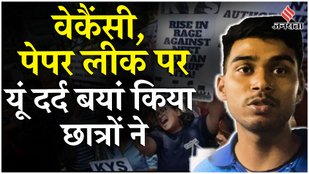 NEET Scam: Paper Leak, Vacancy और Nitish Kumar पर क्या बोले Bhagalpur के छात्र | Bihar Reservation