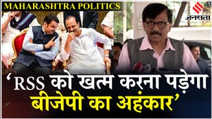 Maharashtra Politics: Ajit Pawar और NCP पर क्या बोले Shiv Sena UBT नेता Sanjay Raut, BJP पर कसा तंज