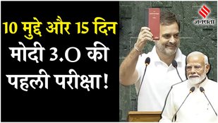 It will not be easy for Modi 3.0 in the next 15 days