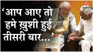 Nalanda University के उद्घाटन पर CM Nitish Kumar ने PM Modi को क्या कहा? | PM Modi Bihar Visit