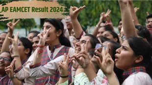 AP EAMCET Exam 2024, AP EAMCET Result 2024, AP EAMCET