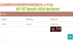 AP TET Result 2024, AP TET Result Out, Andhra Pradesh TET Result,